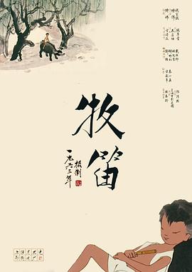 国语版