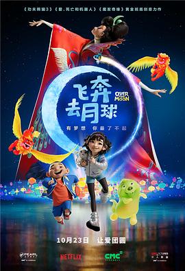 全集在线观看