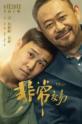 独家明星面对面 直击电影路演、探秘幕后花絮、对话主创团队，更有各大影视盛典、电影节红毯独家呈现。