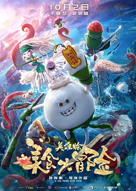 全集在线观看