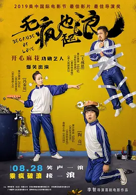 手机在线观看