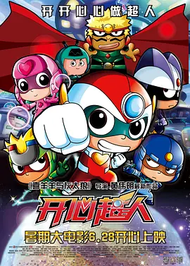 剧集《夜魔侠：重生2》定档2026.3.4 7 老角色新形象！