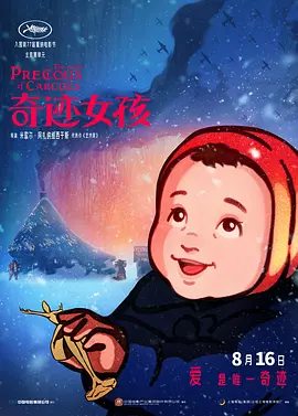完整版在线观看