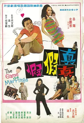 侯孝贤透露，“这部电影拍得很快，21天就已经完成，不像我现在，要拍很久。