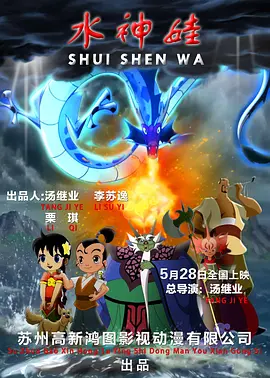 曰本99护士
