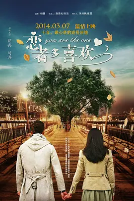 高清蓝光在线观看