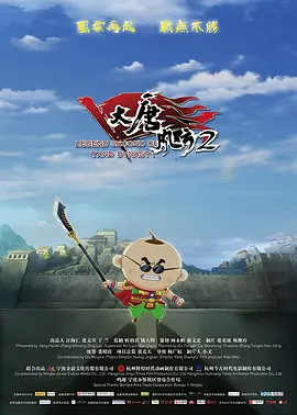 DVD无删减90分钟观看