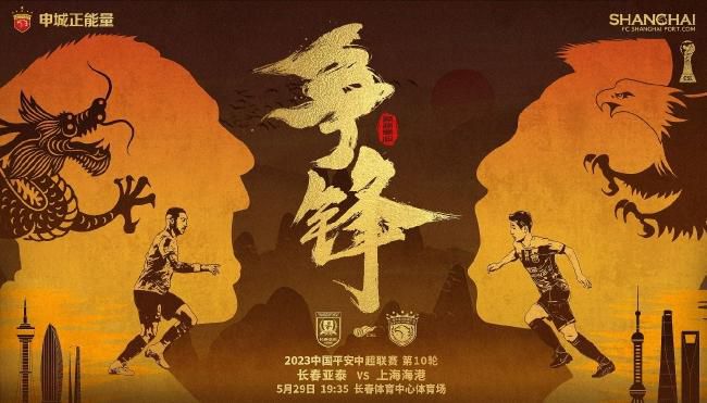2025-12-11 热门新闻 食物和爱都不可辜负！