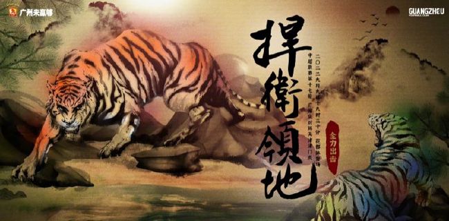 完结完整版观看