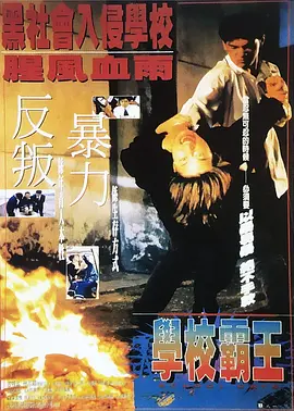 高清蓝光在线观看