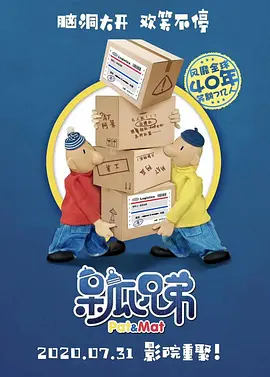 清晰在线播放观看