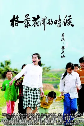 HD免费在线播放