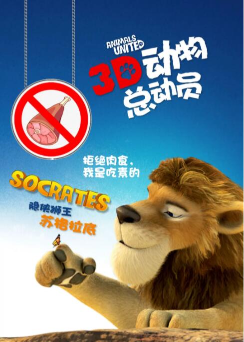 DVD高清完整版