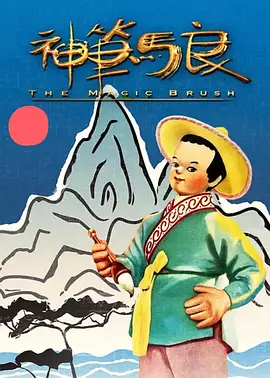中文字幕未删减版在线观看