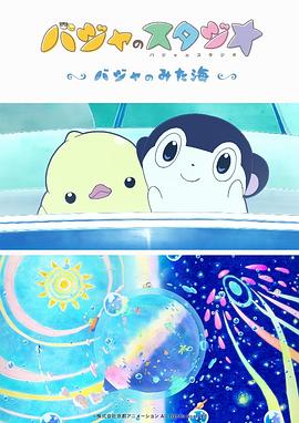 HD免费在线播放