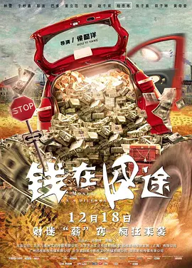 粤语版