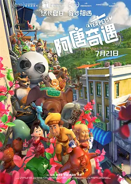 搜索-电影网 消息 首页 新闻 视频 大片 影库 CCTV6 VIP影院 全部 电影 电视剧 影人 视频 图片 新闻 更新时间 所有 1小时内 今日内 1周内 1个月内 从资讯频道搜索 结果 76095 条 “太乙真人”配音演员严正发声：抵制AI仿声侵权!