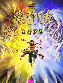 情奸