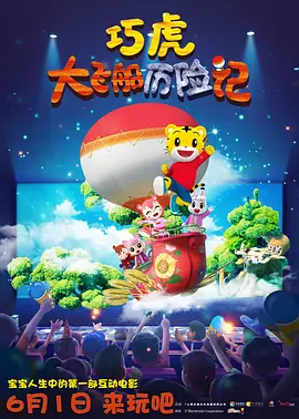 HD未删减电影