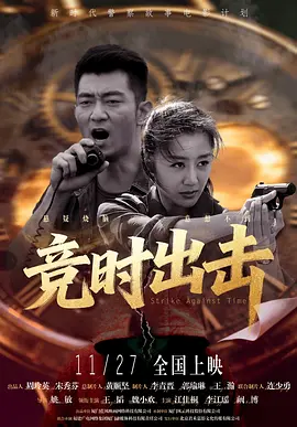 2021-10-06 上一页12345...99下一页 | | | | | | 电影频道节目中心官方网站CCTV6 VIP影院 全部 电影 电视剧 影人 视频 图片 新闻 更新时间 所有 1小时内 今日内 1周内 1个月内 从资讯频道搜索 结果 95686 条 《鱿鱼游戏》主演吴永洙因涉嫌猥亵女性被起诉 2022-11-25 11月25日，据媒体报道，曾出演《鱿鱼游戏》的演员吴永洙涉嫌在2017年对女性A某进行了不适当的身体接触。