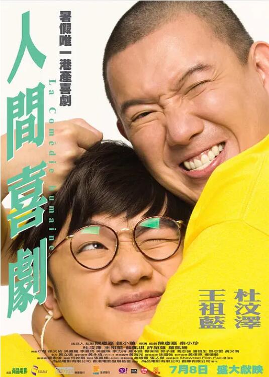 中文字幕