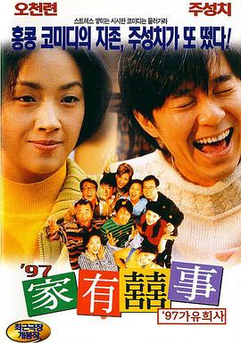 粤语版