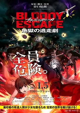 粤语版