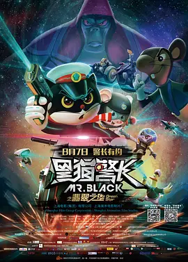 国语版
