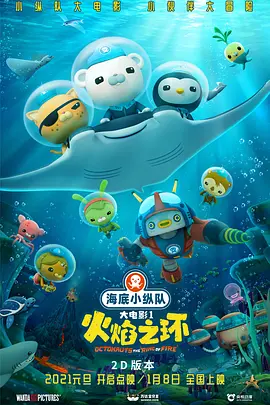 超清HD高清在线观看