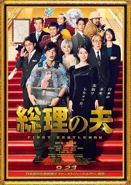 最近国语在线观看
