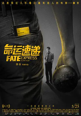 高清影视