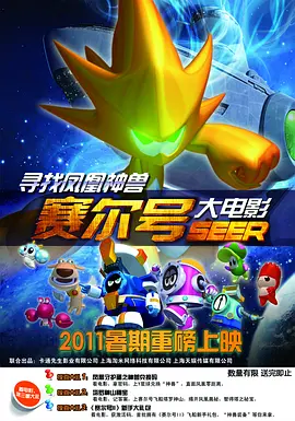 全集在线观看