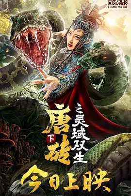 DVD高清完整版