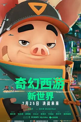 BD高清免费观看