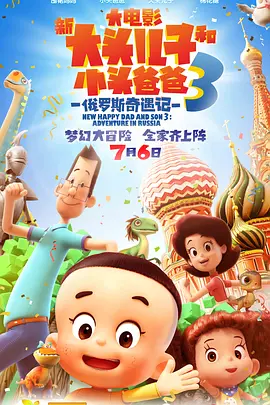 1080P未删减版在线观看