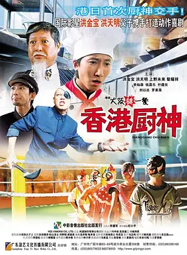 粤语中字无删减在线播放