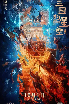 章子怡着黄色低胸装秀曲线 长泽雅美透视裙抢镜 2014-05-18 法国时间5月17日晚，电影《太平轮》在戛纳举行酒会。