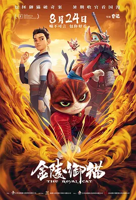 免费a级观看