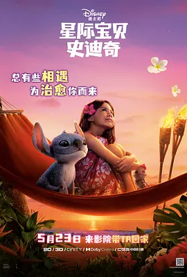 无删减版在线观看