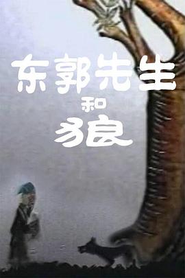 简繁英字幕