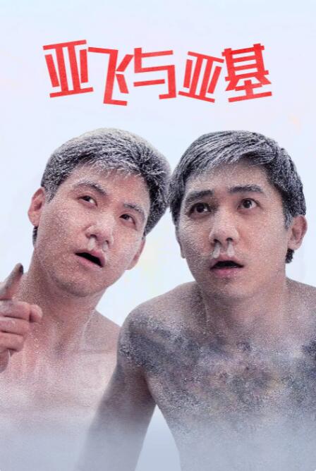 不同风格的造型，呈现出李健沉稳睿智的气质和深邃犀利的眼神。