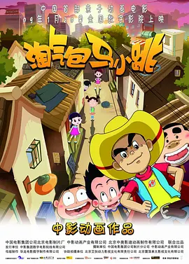 未删减电影