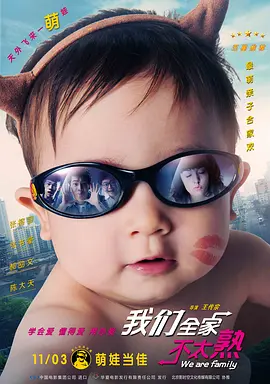 全集在线观看
