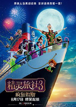 全集已更新粤语版