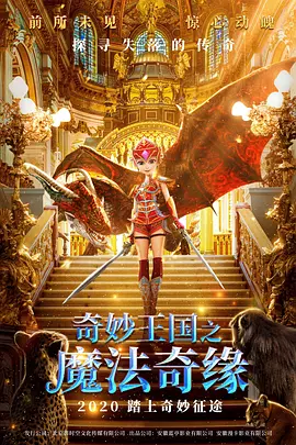 国语版