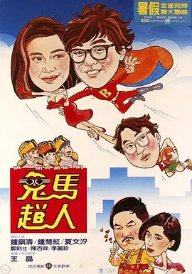 蓝光完整版在线看