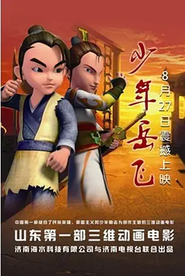 中文字幕