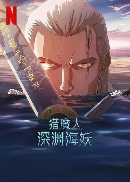 DVD高清完整版