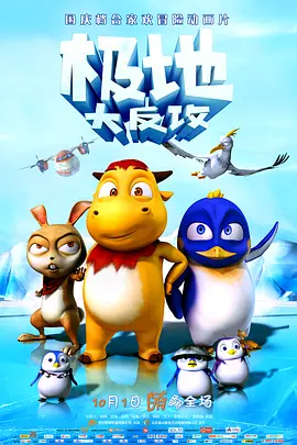 全集在线观看