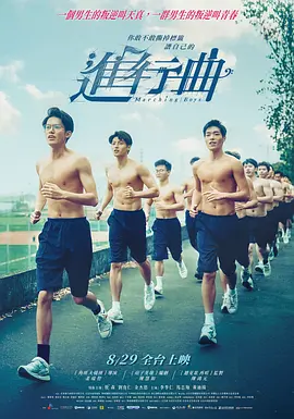 完整版电影在线观看